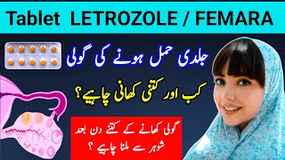 How To Get Pregnant Fast With Fertility Medicines Letrozole Tablets For Pregnancy Ovulation Tips [upl. by Namqul]