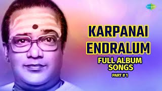 Karpanai Endralum Full Album Song  T M Soundarrajan Murugan Bhakti songs [upl. by Dagmar]