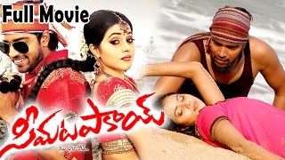 Seema Tapakai 2011 Telugu Full Movie  Allari Naresh Poorna [upl. by Sisxela]