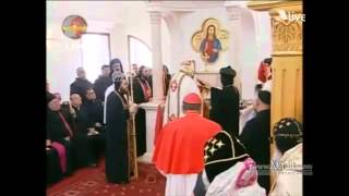 Enthronement of Patriarch of Antioch Aphrem II  04 [upl. by Aliuqehs987]