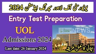 UOL admissions 2024  UOL  UOL entry test preparation  University of lahore admission update 2024 [upl. by Nnylaf]