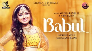 Babul  Official Video  Arunita Kanjilal amp Vipin Patwa  Pawandeep Rajan Joe Rajan  Choklate Pi [upl. by Gigi]