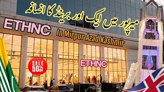 ETHNIC Now Open In Mirpur Azad KashmirEthnic New Collection 2024🔥 ethnic sale 2024📣Aktopk Vlogs [upl. by Bowler]