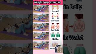 weight loss exercises at home part 239short weightloss fitnessroutine shorts [upl. by Lynde615]