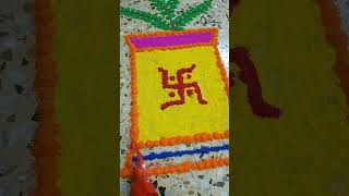 TULSI VIVAH RANGOLI  tulsivivah rangoli tulsi ekadashi devuthniekadashi [upl. by Rolanda653]