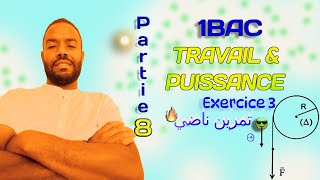 Partie 8  Travail amp Puissance  Exercice 3 [upl. by Barnabas]