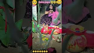 aoho papa kone nagariya🥺🥺ashish yadav new sad songbhojpuri trendingshorts maghi aashishyadav🥺 [upl. by Luhe]