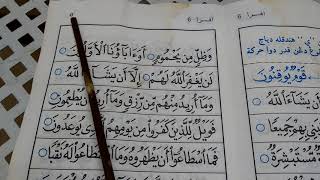 Panduan Belajar Mengaji Al Quran Untuk Dewasa Dan Kanak Kanak Guna BUKU IQRA 6 Siri 3 [upl. by Llyrad]