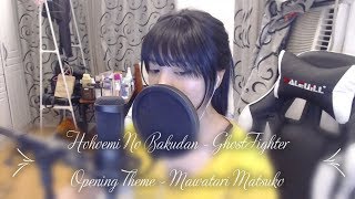 Yu Yu Hakusho  Hohoemi No Bakudan 微笑みの爆弾  Ghost Fighter 幽☆遊☆白書  Mawatari Matsuko  Cover by Sachi [upl. by Consuela]