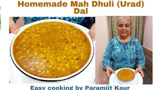 Homemade Mah Dhuli Urad Dal [upl. by Gorrono921]