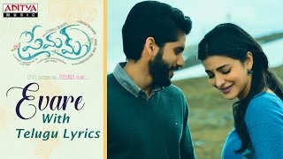 Evare Full Song With Telugu Lyrics  Premam Full Songs  Naga Chaitanya Sruthi Hassan [upl. by Barrus828]