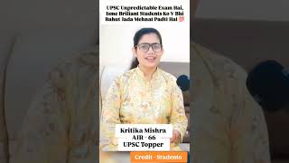 Kritika Mishra Secured AIR 66 in UPSC CSE Exam 🔥 shorts video upsc ias short motivation ips [upl. by Maryellen]