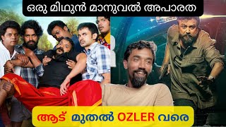 FROM COMEDY TO THRILLER  MIDHUN MANUEL THOMAS  OZLER MOVIE [upl. by Lamar]