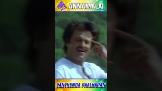 Vanthenda Paalkaran Video Song  Annamalai Movie Songs  Rajinikanth  Khushbu  Deva  YTShorts [upl. by Ollehto]