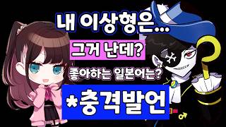 브이스포 인터뷰 중 몬도의 대답이 방송 불가 ㅋㅋ 카가 나즈나 [upl. by Percival]