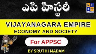 Vijayanagara Kingdom  Economy and Society  AP History  APPSC  GROUP 1  GROUP 2  LTX Classes [upl. by Thorlie574]