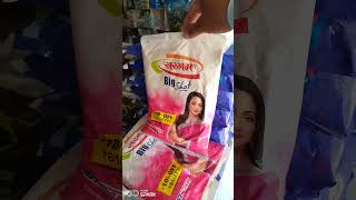 Detergent powder  Sargam detergent powder fmcggroup [upl. by Em]