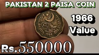 2 Paisa Coin  Pakistan Value 1966 Coin  Worth Money  Metal Bronze ‪ [upl. by Vasilek]