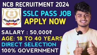 NCB Recruitment 2024  10Th Pass New Govt Job  Easy Selection  Salary 50000₹  Apply Now 💯 [upl. by Wyne]