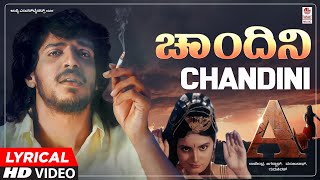 Chandini Lyrical Video Song  A Kannada Movie Songs  Upendra Chandini  Guru Kiran  Prathima Rao [upl. by Ades230]