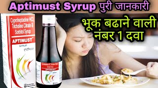 Aptimust Syrup Review  Uses  Cyproheptadine Hydrochloride Tricholine Citrate amp Sorbitol Syrup [upl. by Wallack]