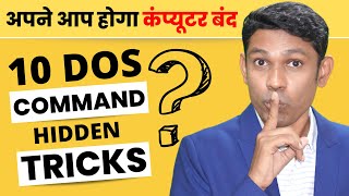 Top 10 Secret CMD Commands You Must Know Cool CMD Tricks 2023 [upl. by Ganny]