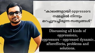 നമ്മളിൽ നിന്നുംമറച്ചുവച്ചിരുന്ന സത്യങ്ങൾquot Youtube live  Discussing intergenerational trauma [upl. by Eloken762]