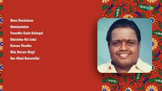 பழைய சோகப்படல்கள்  Tamil sad songs  Deivam thantha  Mannaanalum  Vasantha Kaala Kolangal [upl. by Dewie]