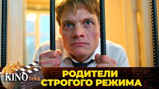 Даже если тебе 38 родители могут наказать тебя даже если ты мэр родители строго режимакомедия 🔥 [upl. by Piers]