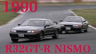 R32GTR NISMO vs ノーマルGTR 土屋圭市【Best MOTORing】1990 [upl. by Macintosh]