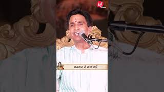 ये प्रेम है इस कहानी का ❤️🙏 kumarvishwas apneapneram [upl. by Aicillyhp]