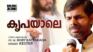 Kripayale  Malayalam New Christian Devotional Song  Kester Hits  2023 Upload [upl. by Namlaz428]