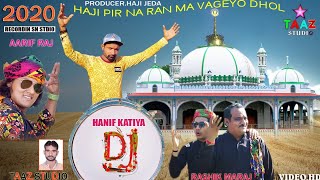 Vaag Re Dhol Hajipir Ran MA Vaagyo Che Dhe Dhol New Song 2022 Taaz Studio [upl. by Mariano921]