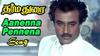 Dharmadurai  Best Song Of Rajini  Dharmadurai Movie Songs  Aanenna Pennena Video song  Ilayaraja [upl. by Correna986]