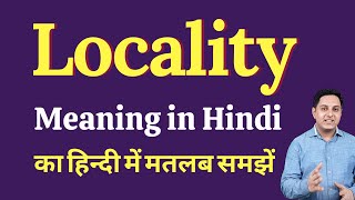 Locality meaning in Hindi  Locality ka kya matlab hota hai  Spoken English Class [upl. by Ardnusal]