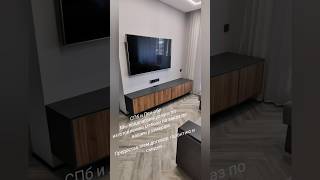 Скошенная подвесная тумба ТВ Кроношп9614BD орех леон светлый U963 home мебель FurniturePro3 [upl. by Cerelly55]