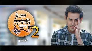 Yeh un dinon ki baat hai Season 2 Coming Soon In 2024 Release Date  Randeep Rai New Show [upl. by Reave]