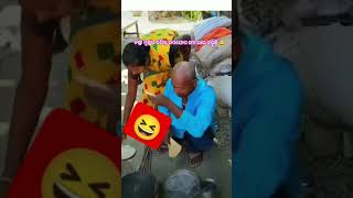 Landa munda ra sathik upajoga 😍🌿\ sambalpuri status video  sambalpuri song shortvideo dance [upl. by O'Toole]