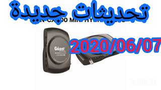 تحديثات جديدة لاجهزة Geant 🔥🔥 GN CX 300 MINI HYBRID PLUS v122 GN CX 300 MINI HYBRID V136 [upl. by Hamel]