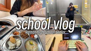 school vlog productive friday  a korean high school unboxing toy camera realistic day in my life [upl. by Daegal]