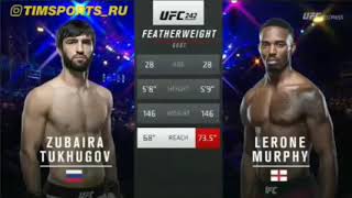 ZUBAIRA TUKHUGOV vs LERONE MURPHY [upl. by Ziza333]