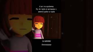 Андертейл мем usermh3jc8cg1r undertale sans edit gaming papyrus memes shorts [upl. by Ley]