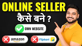 Online Seller kaise bane  Online Selling kaise kare  Social Seller Academy [upl. by Canute182]