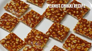 Peanut Chikki Recipe  Moongfali Chikki Shengdana Chikki Groundnut Chikki  Peanut Jaggery Bar [upl. by Zsuedat894]