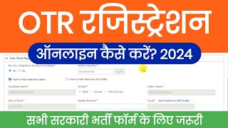 OTR Registration Kaise Kare Rajasthan 2024  sso me otr form kaise bhare One Time Registration [upl. by Ehctav]