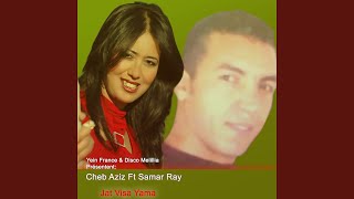 Kif Albarah Kif Alyom feat Samar Ray [upl. by Aynahs138]