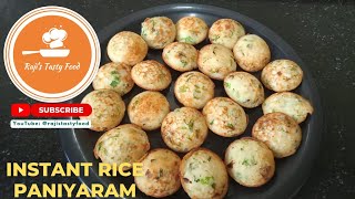 Instant rice flour paniyaram recipe in TamilRice flour paniyaramInstant rice flour paniyaram [upl. by Lenhart]