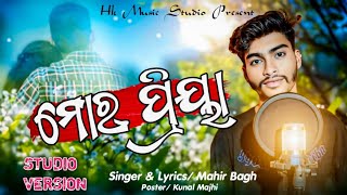 New koraputia songmor Priya ମୋର ପ୍ରିୟା Singer Mahirmahirlifestyle5 [upl. by Ardnazxela]