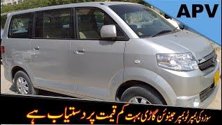 Suzuki APV model 2013 Ragitar 2014 Review Pakistan Price [upl. by Newkirk822]