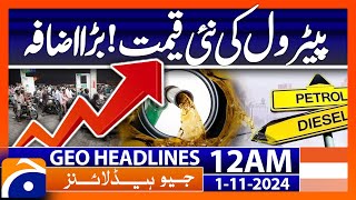 Geo News 12 AM Headlines  1st November 2024 [upl. by Yrocaj]